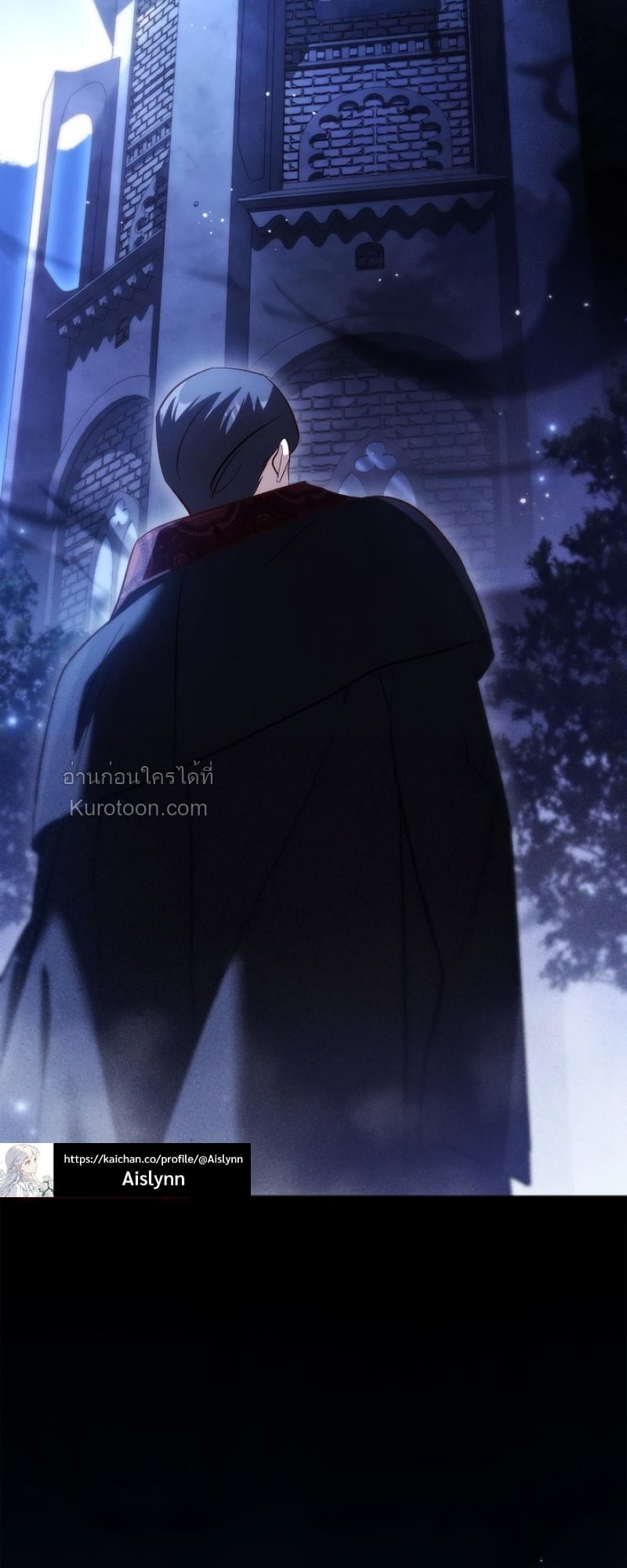 [19+] หมาป่าสาวผู้ล่อลวงอสรพิษทมิฬ (The Wolf Who Toyed with the Black Snake) ตอนที่ 4 - รูปที่ 2